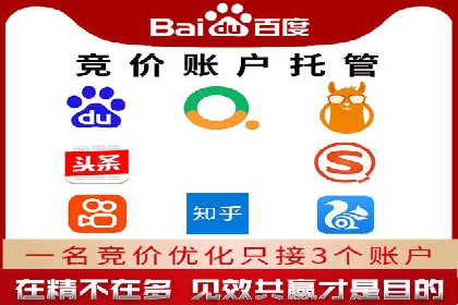 百度推广中的竞品分析：行业案例详解